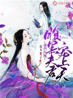 穿书后我年薪百万