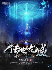 乖软美人，白切黑