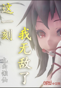 混沌妖帝叶凌天