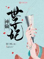 叶凌天小说全文免费阅读