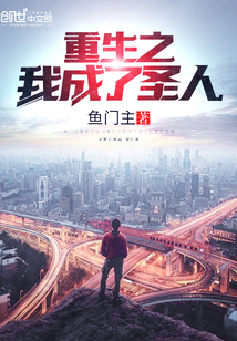 我爱吃番茄新书混沌妖帝