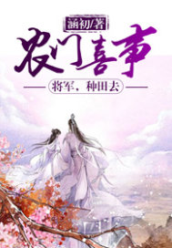 秦峰江晓晴的小说免费阅读