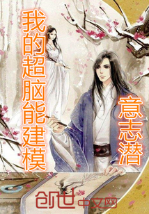 我靠捡破烂成为巅峰战神