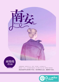 快穿：暴躁宿主疯起来连自己都咬