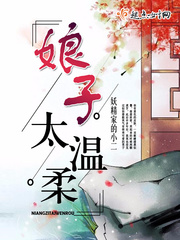 离婚后，总裁前妻后悔了