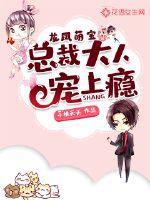 梦幻西游：神豪从二十周年区开始