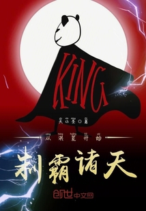 盗墓：当团宠的日子