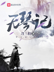 我怀了仙尊的小龙崽[穿书]