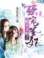 穿进书中养反派崽崽