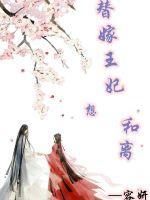 全族捧我当国王