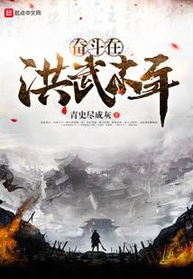 举报继父下乡后，病弱女配赢麻了