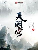 军神出狱小说全文免费阅读