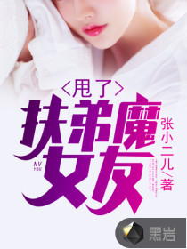 彭战林雨梦姐姐别乱来我真不是傻子了免费阅读全文