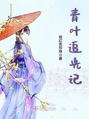 一群白眼狼，都别管我叫哥