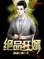 天降七个未婚妻，我不按套路出牌！