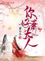 谍战：我一不小心成了军统站长