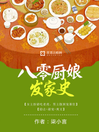 诡异世界是我家，别人闯关我回家