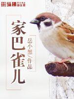 妖刀新书大夏第一暴君