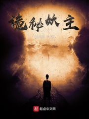 穿越成大夏皇帝妖刀