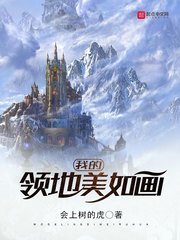 捡了五个哥哥后，京城无人敢惹