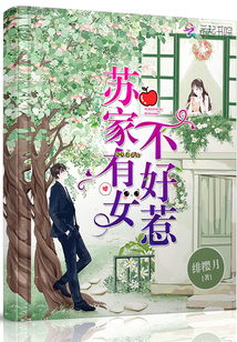 真千金被读心后，全京城都在吃瓜