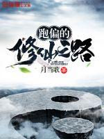 海洋征服：首战降服美人鱼