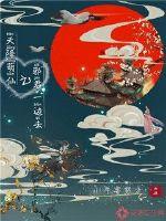 全球探宝：从身无分文到亿万富翁