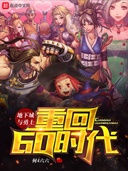 重生团宠：影帝夫人又穷又凶