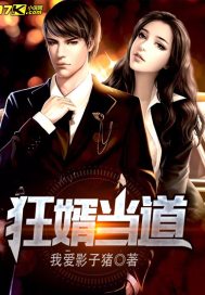 全球畸变：亿兆生命的变异狂潮