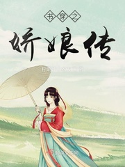 替嫁后植物人老公宠上天