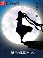 重生千金她又虐渣了