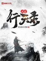 张冬绝世小仙医全文免费阅读大结局