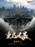 六年后，我携四个幼崽炸翻前夫家