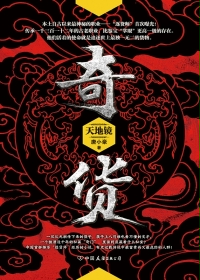 医妃萌宝：病娇王爷要以身相许