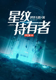 末世天灾：我在空间搞养殖