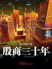 闪婚秦爷后我在豪门当团宠云苏秦司堰